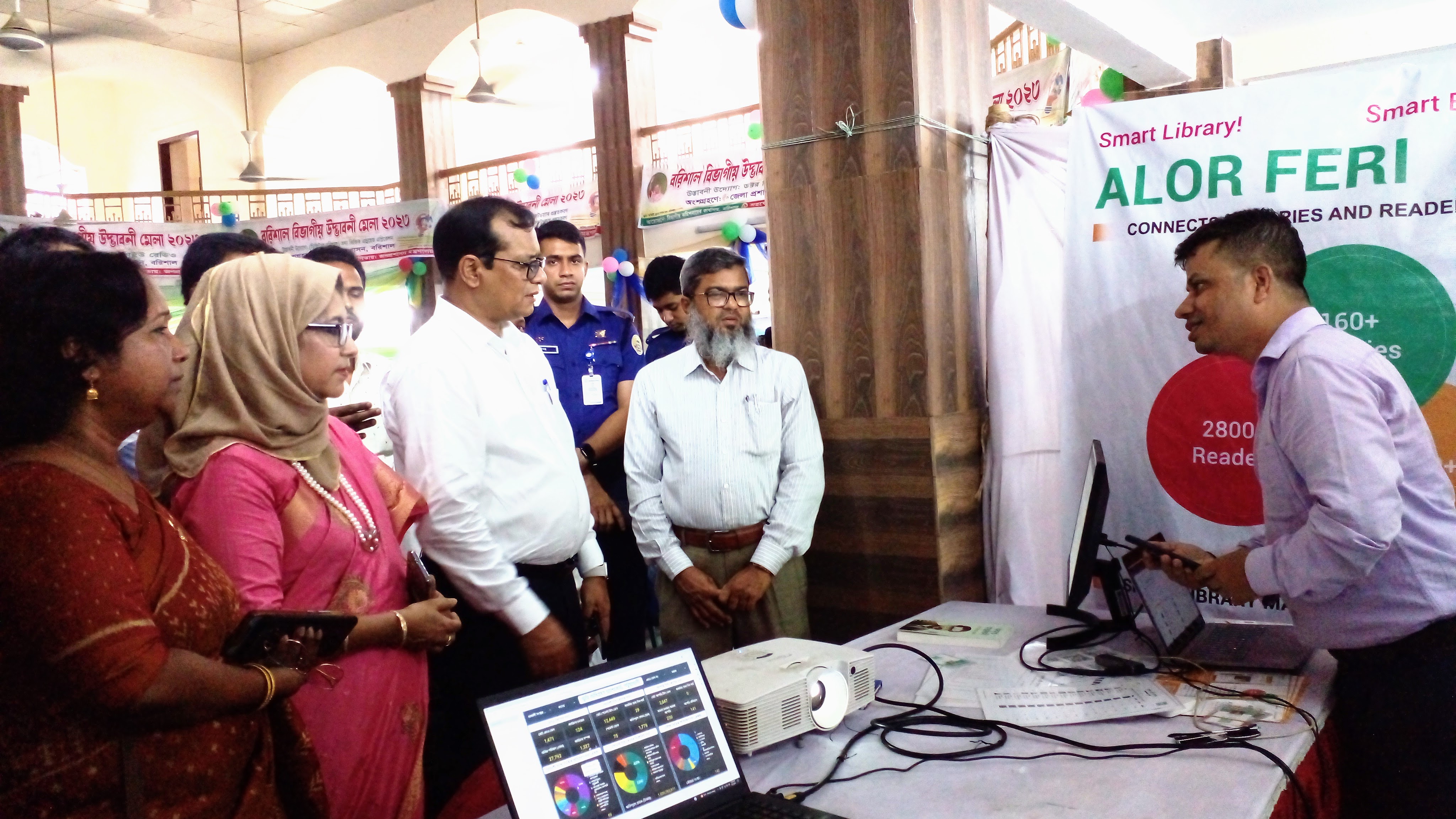 barishal_innovation_fair_2023_title